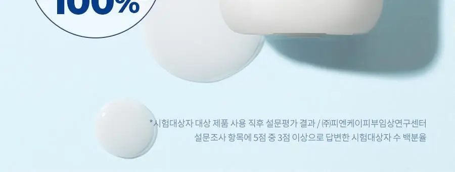 [속보습] 닥터지 더모이스처 배리어 D 리퀴드 토너 200ml 기획 (+100ml) 상세페이지 11